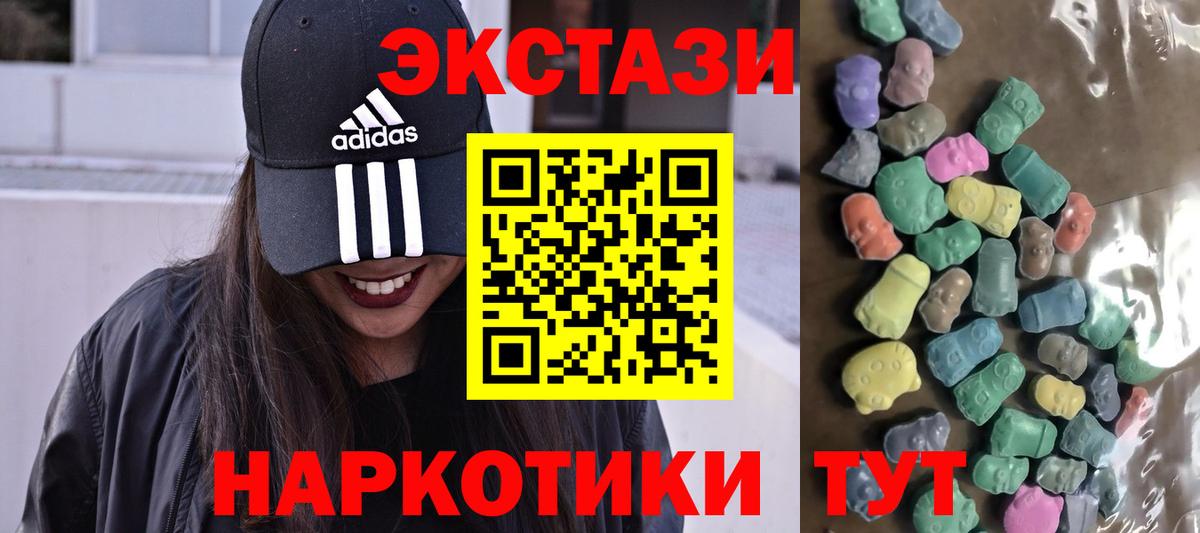 Ecstasy Дубай Коммунар