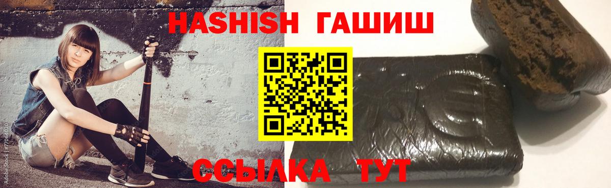 Гашиш гарик Коммунар