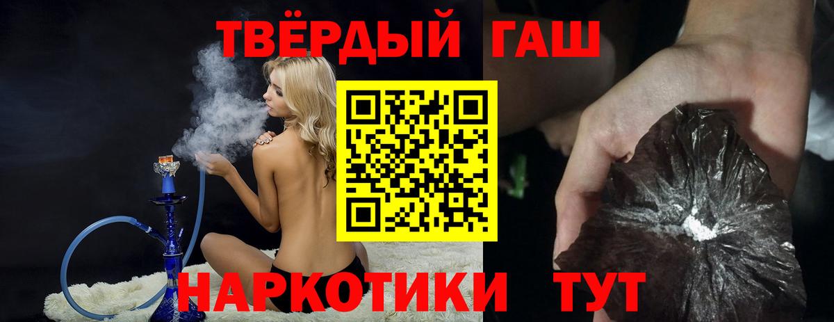 ГАШИШ  ГАШИШ хэш  Вход с VPN  Коммунар 