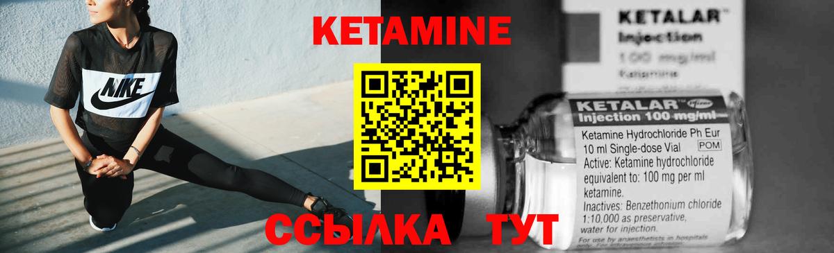 Коммунар  Кетамин VHQ  MEGA зеркало  Кетамин VHQ  Вход с VPN 