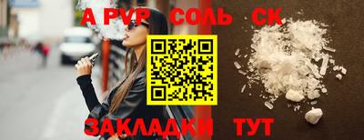 прущая мука Донецк