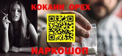 прущая мука Донецк