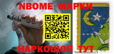 прущая мука Донецк