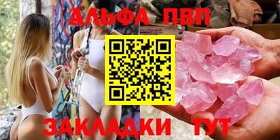 прущая мука Донецк