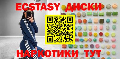 прущая мука Донецк