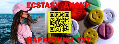 амфетамин Дубна