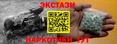 амфетамин Дубна
