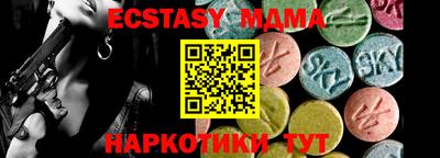 прущая мука Донецк