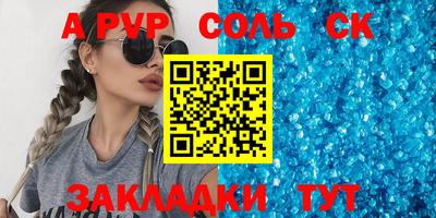дмт Донской