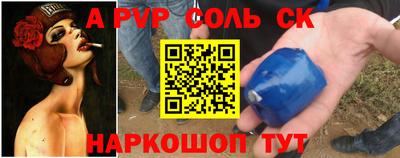 дмт Донской