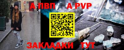 прущая мука Донецк