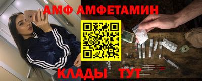 амфетамин Дубна