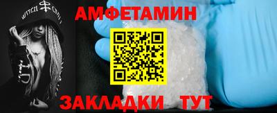 амфетамин Дубна