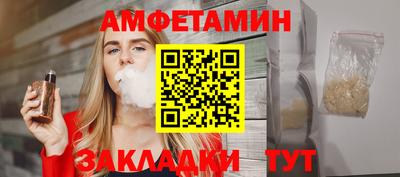амфетамин Дубна