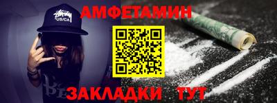 прущая мука Донецк