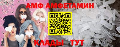 прущая мука Донецк