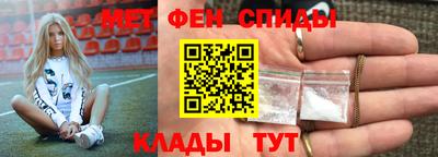 амфетамин Дубна