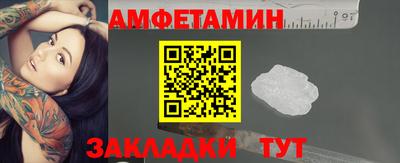 прущая мука Донецк