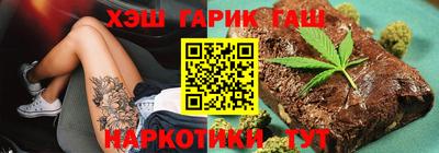 прущая мука Донецк