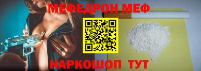 прущая мука Донецк