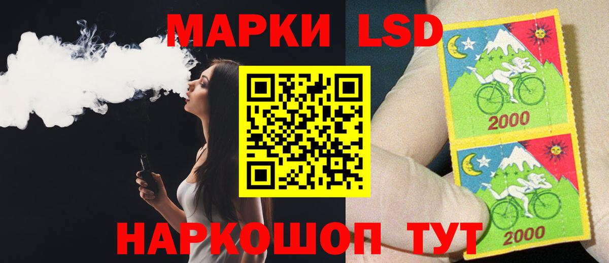 Лсд 25 экстази ecstasy Коммунар