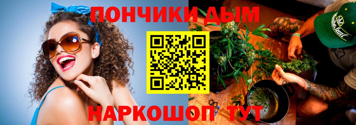 Бошки Шишки AK-47 Коммунар