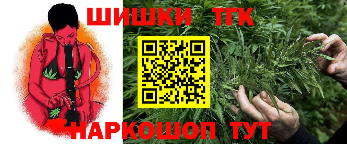 Коммунар  Конопля LSD WEED  Бошки Шишки Ganja  Вход с VPN  Каннабис Amnesia 